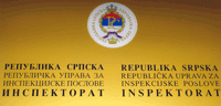 инспекторат_мала